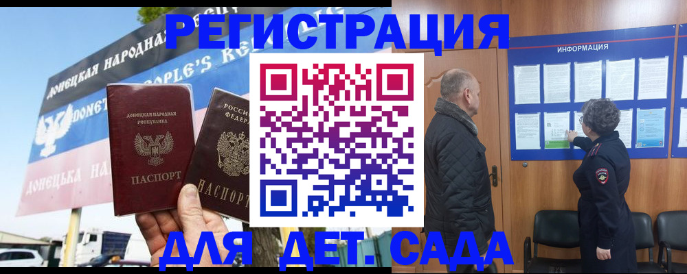 пропишу в квартире в Невельске